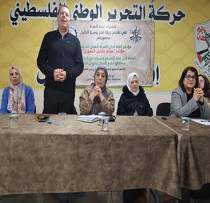 انطلاق مؤتمر اتحاد لجان المرأة للعمل الاجتماعي "هيام  الحموري". (عدسة: شادية سلطان / وفا)